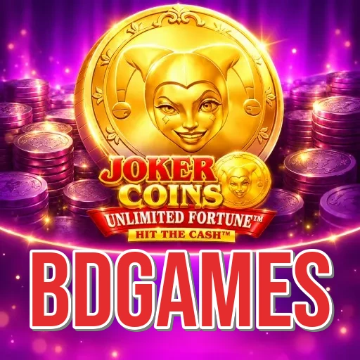 Screenshot 1 - bdgames Home Screen