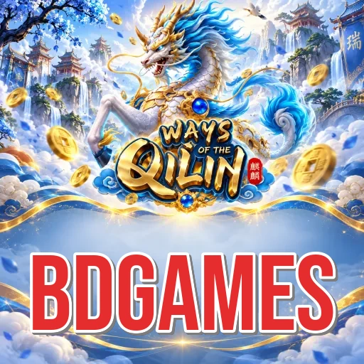 Screenshot 2 - bdgames Features