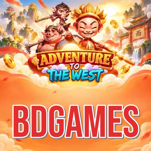 Screenshot 4 - bdgames Dark Mode