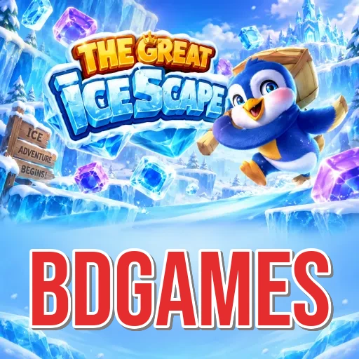 Screenshot 2 - bdgames Features