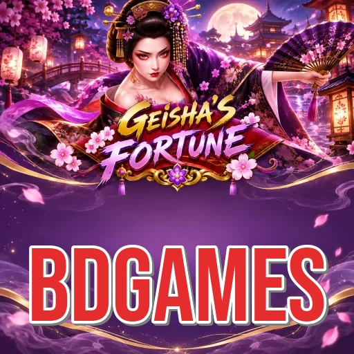 Screenshot 3 - bdgames Settings