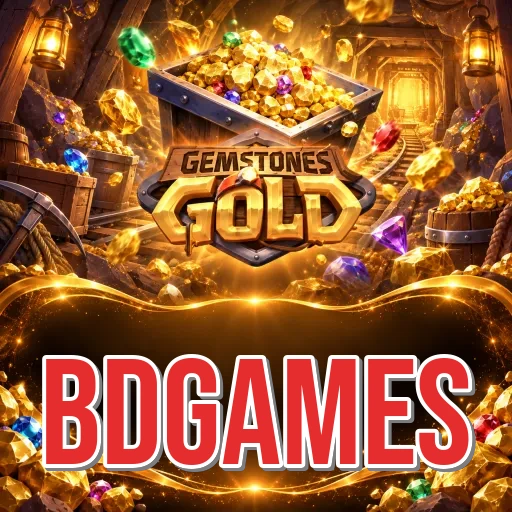 Screenshot 1 - bdgames Home Screen