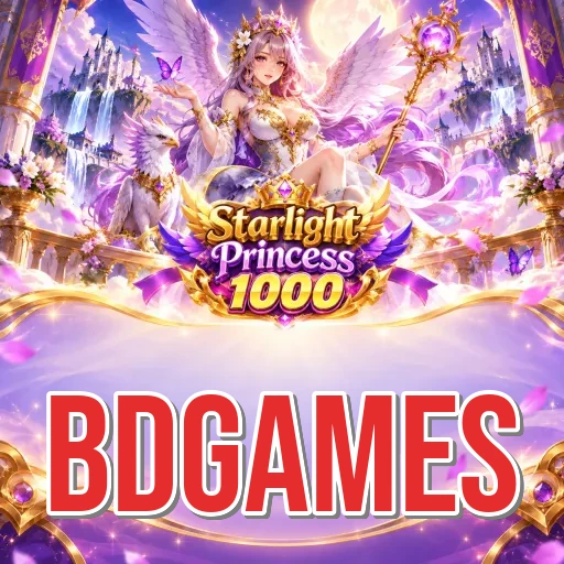 Screenshot 4 - bdgames Dark Mode
