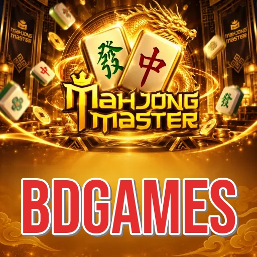 Screenshot 1 - bdgames Home Screen