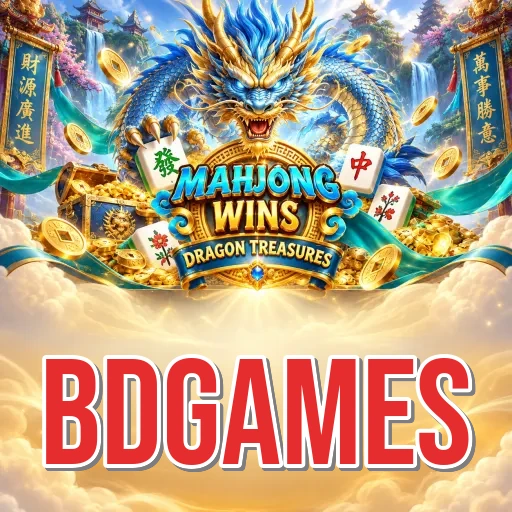 Screenshot 2 - bdgames Features