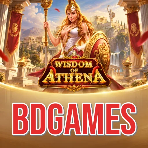 Screenshot 1 - bdgames Home Screen